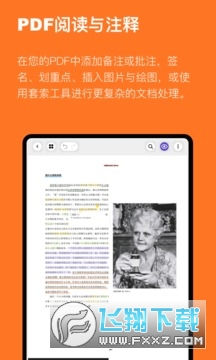 云记?Jnotes软件手机官方最新版