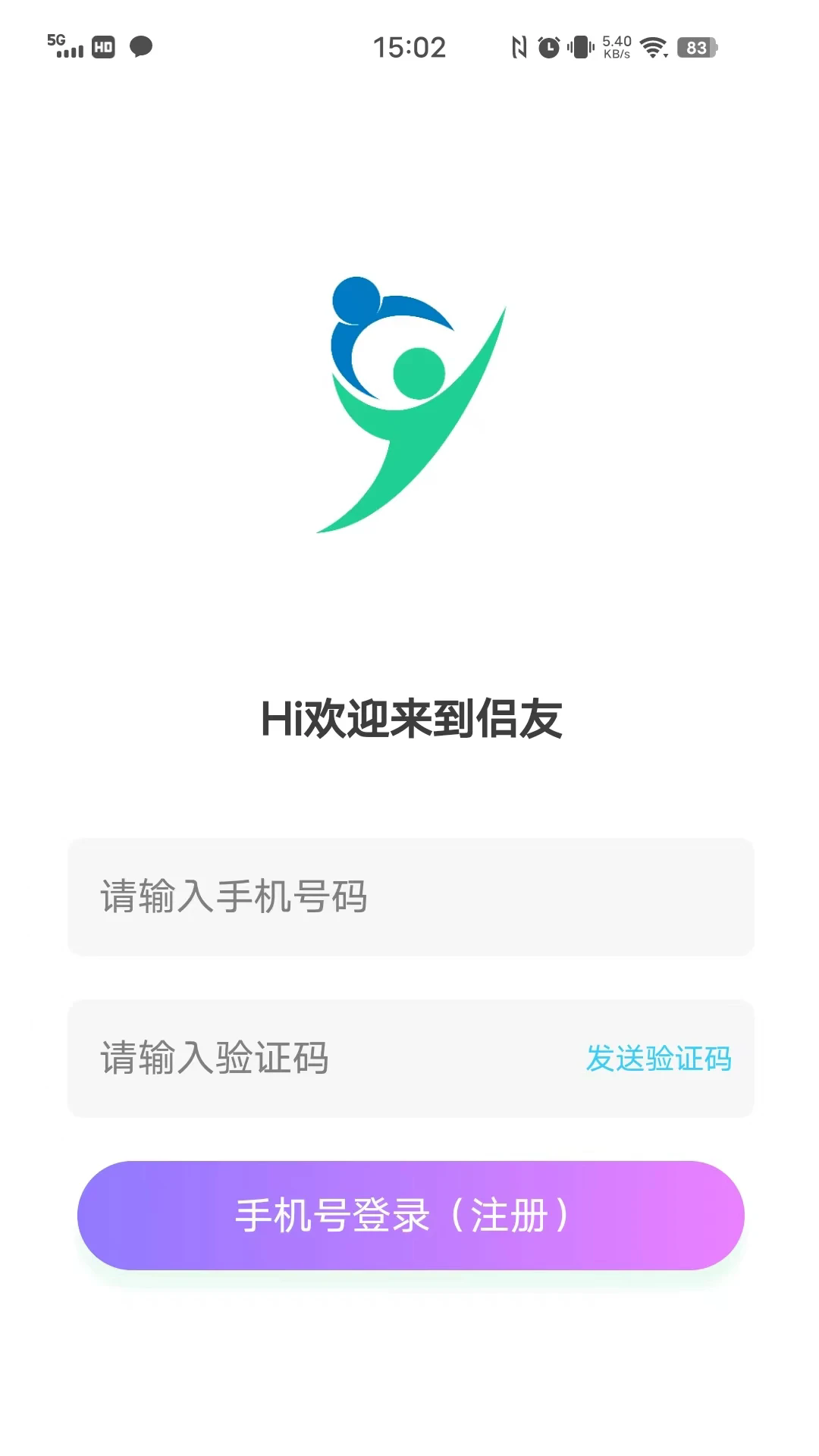 侣友达人端