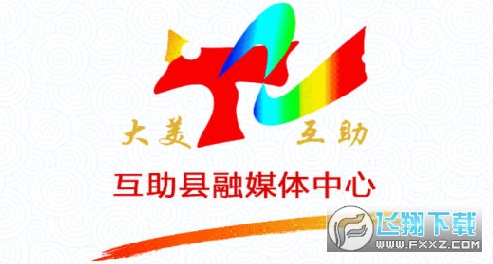 大美互助app手机客户端