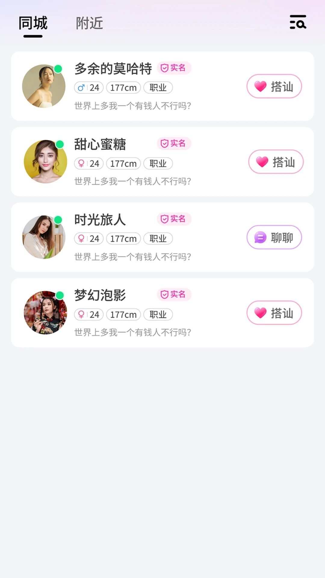 幽恋