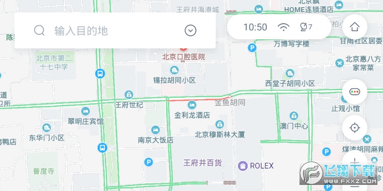 百度地图汽车版