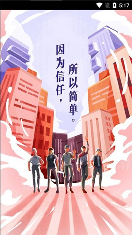 顺丰站点