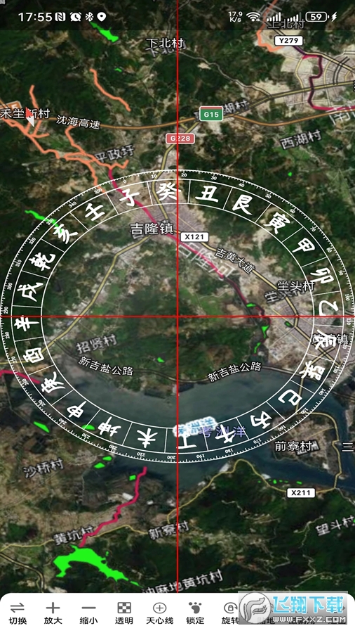 两仪地图app安卓版