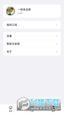 软媒要知