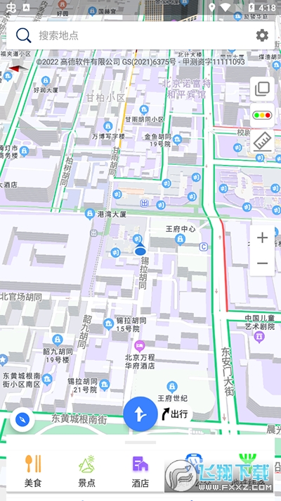 北斗导航地图最新版本官方版