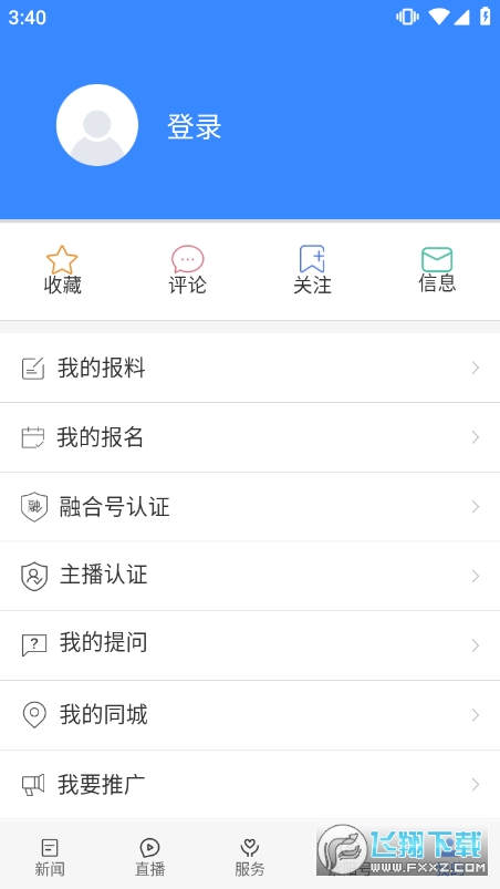 爱紫阳