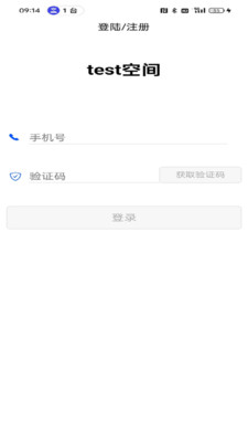 飞信传书app安卓最新版