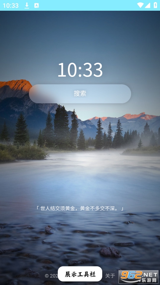 源浏览器最新版本