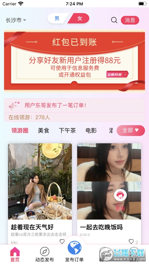 497x883bb.png