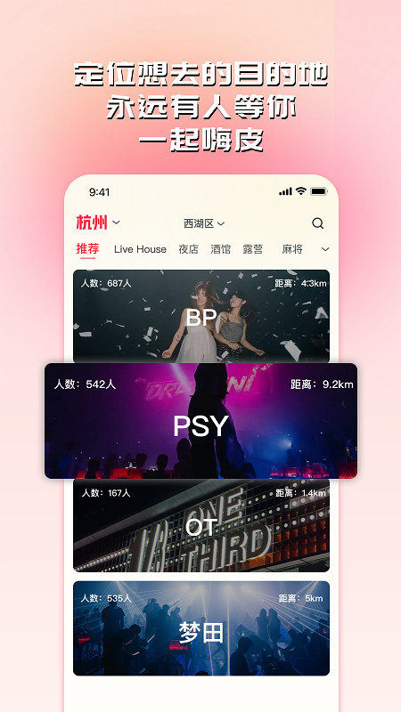 友哒