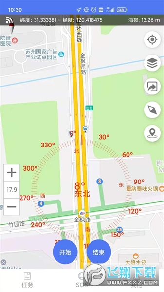 生态护林员app最新版