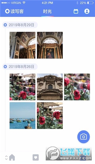 读写客在线协同编写软件