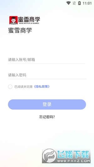 蜜雪商学