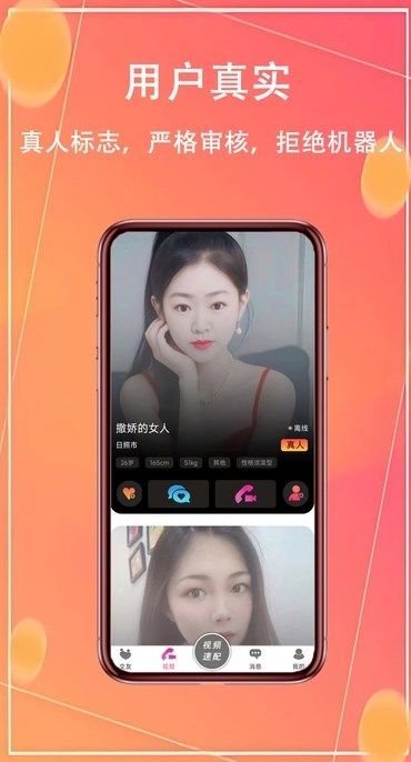 同城奔赴