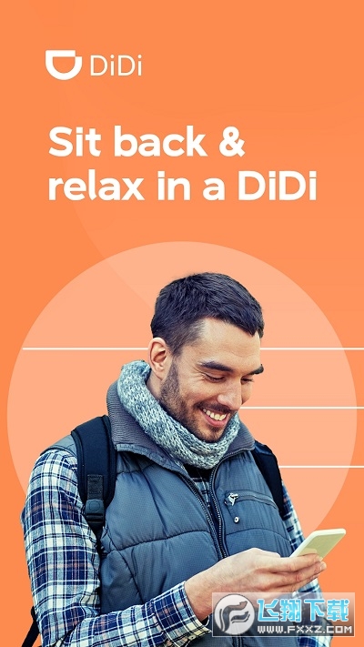 国际版app下载(DiDi)