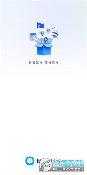 昆仑ulink员工宝app