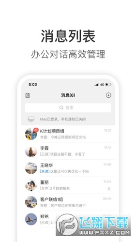 knock拼多多开放平台