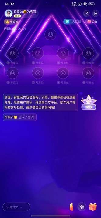 甜音派对