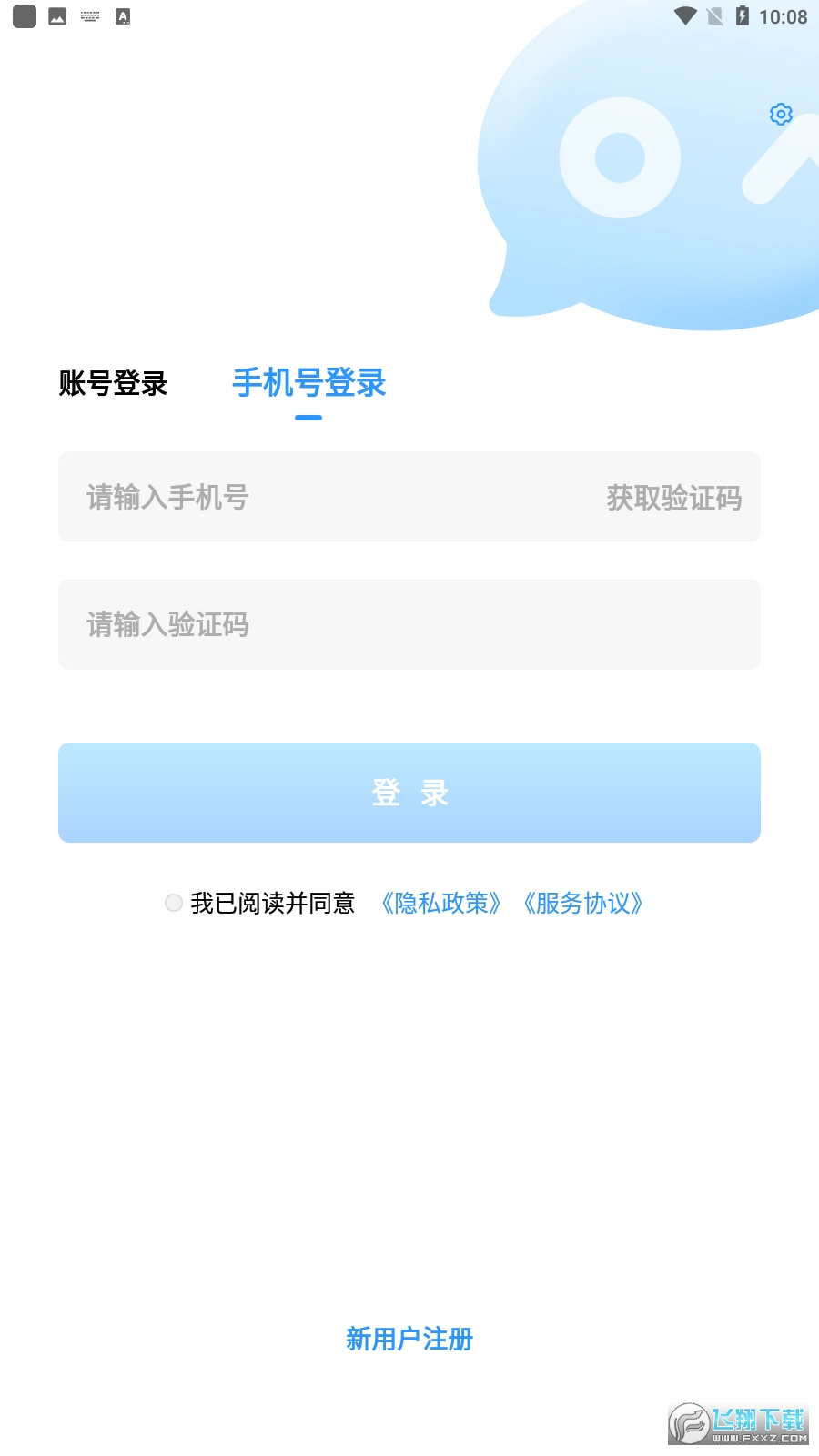 在芒