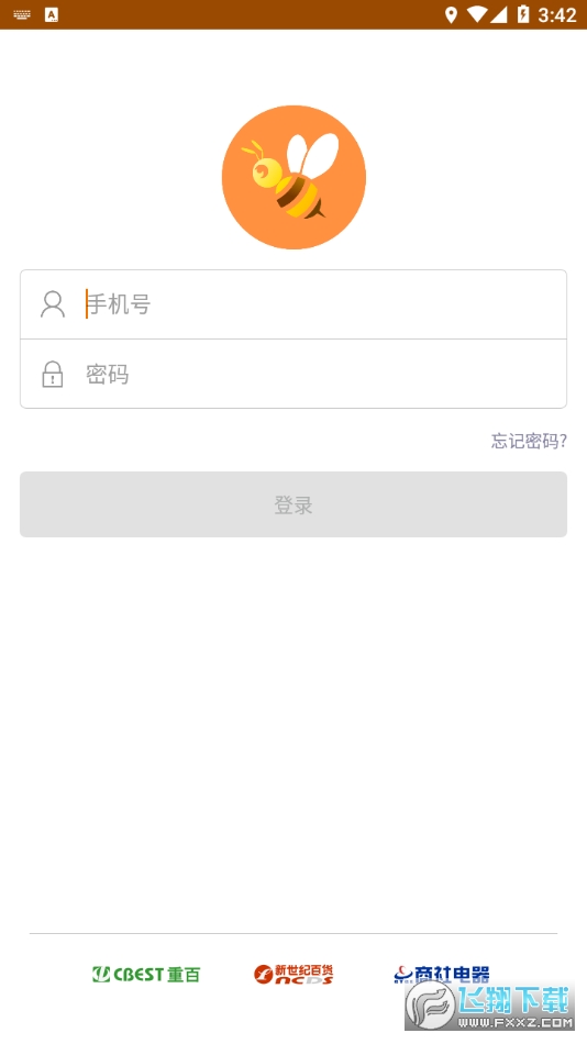 重百小蜜蜂app下载