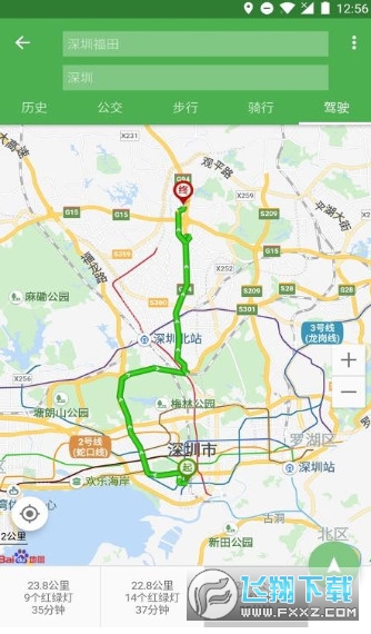 白马地图7.2.8纯净版