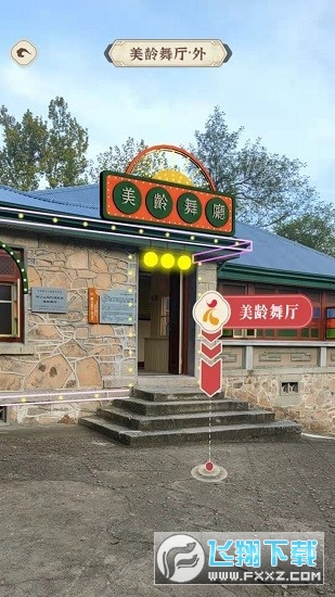 鸡公山智游5g截图