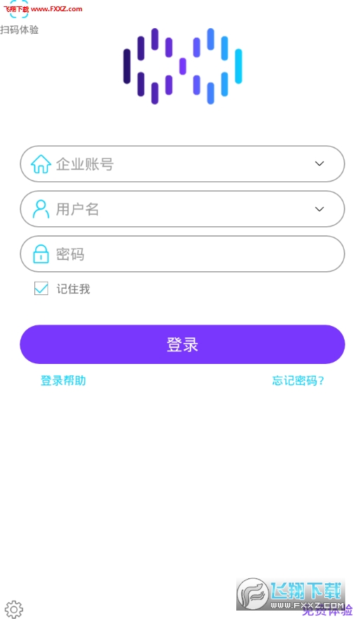 搭搭云内测应用
