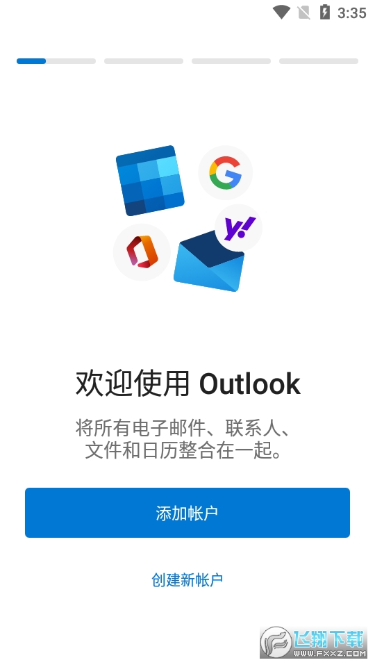 微软outlook邮箱中文手机客户端