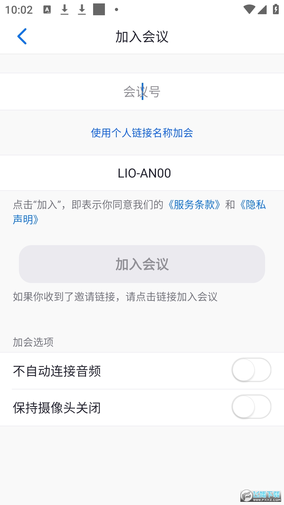 zoo微信服务大厅软件