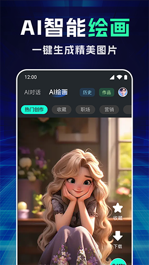 万能ai写作专家
