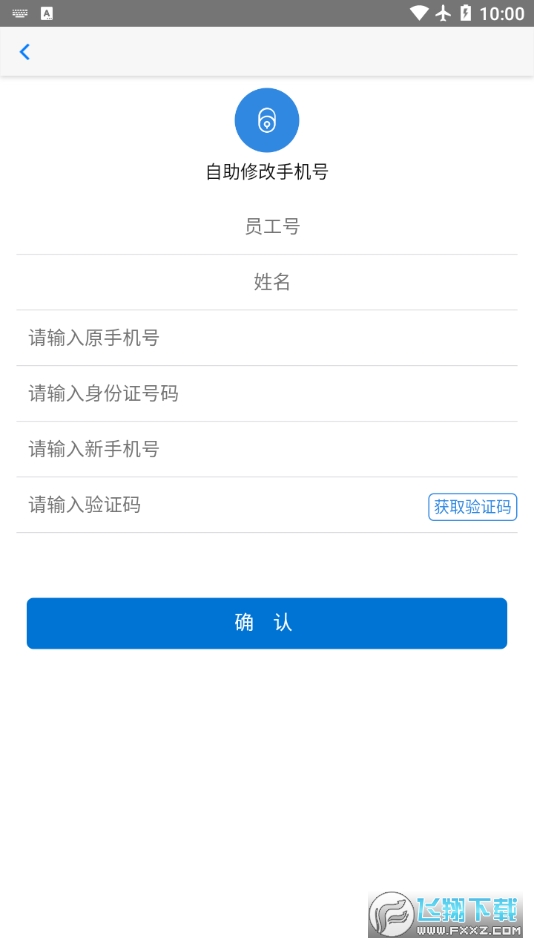 核建云app下载安装官方版