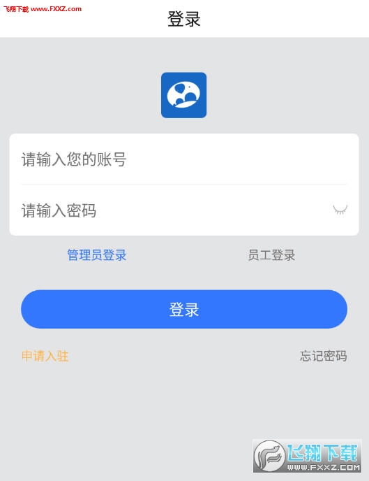 九百岁商户端