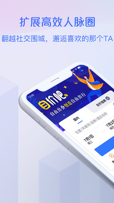 自价吧app官方版