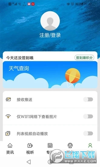奔格内琼中