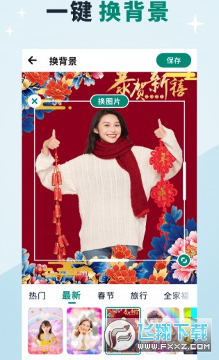 创优美忆相册