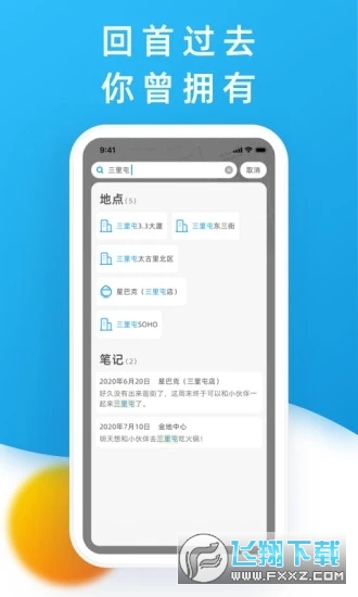 点书app最新版
