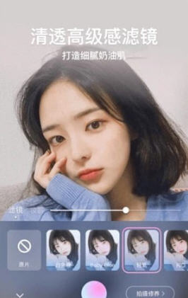 一甜相机最新版本2020最新