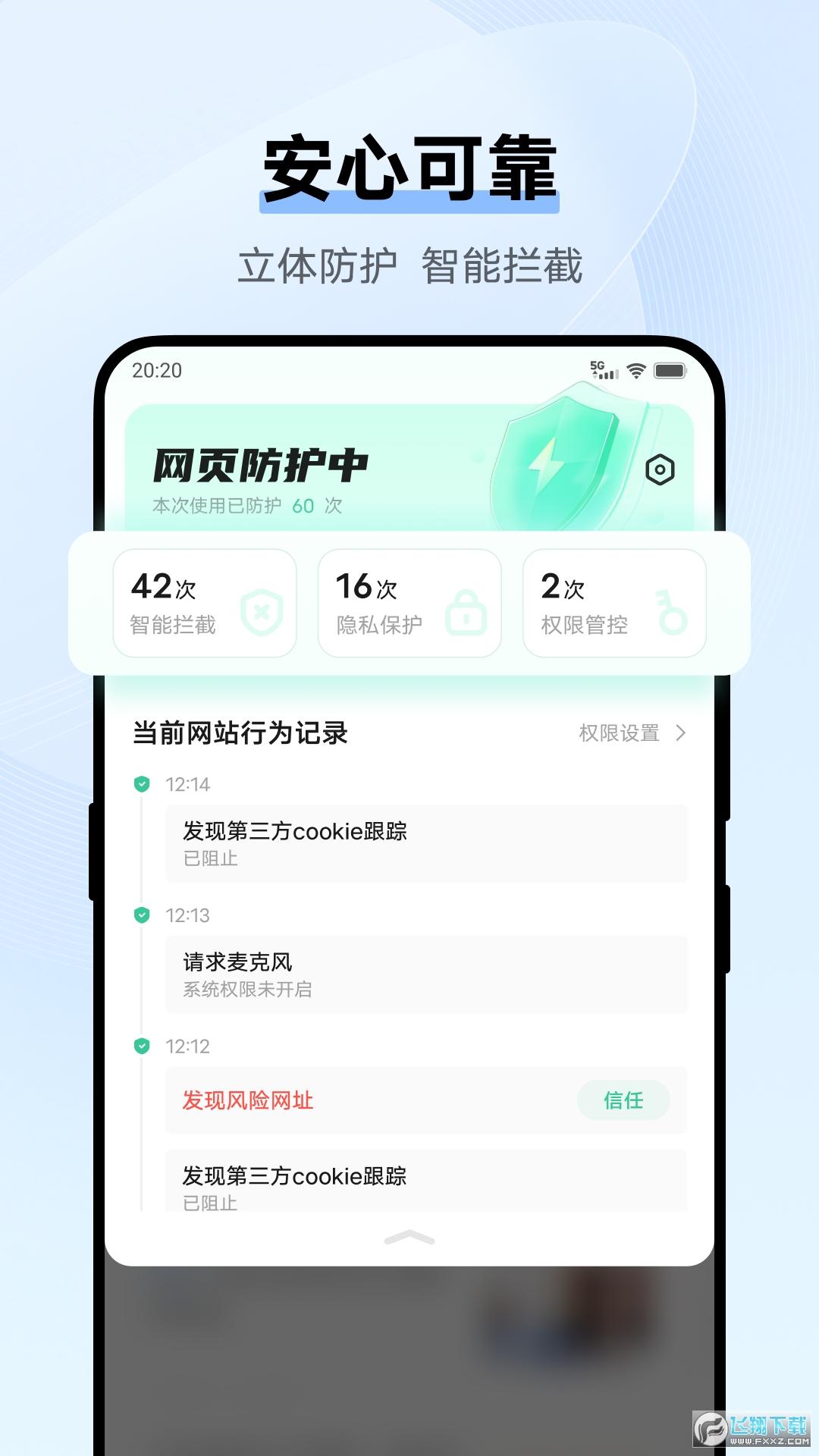 vivo升级版本