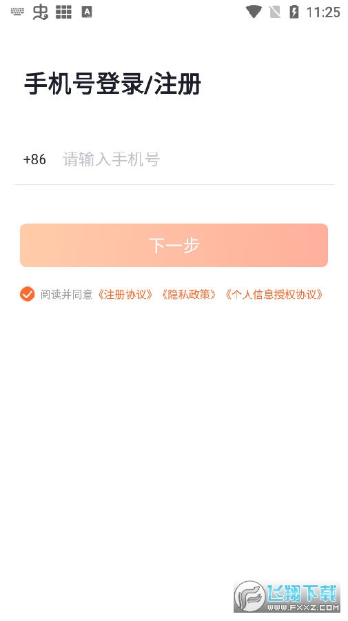 牛人找活