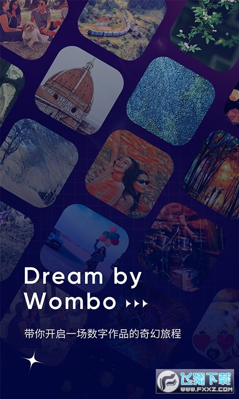 Dream by wombo最新版