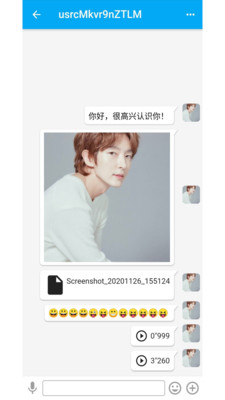 方宇会议app