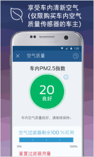 福特派FordPass