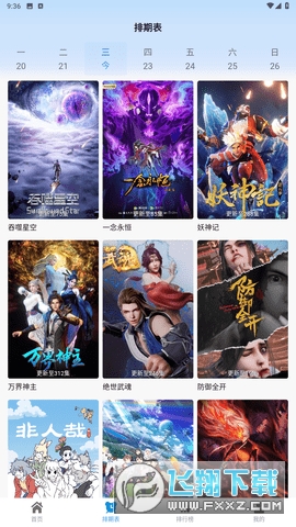 热剧猫免费版最新版2023