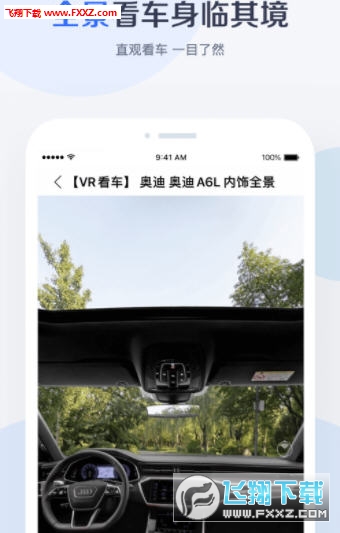 百度有驾app官方正式版