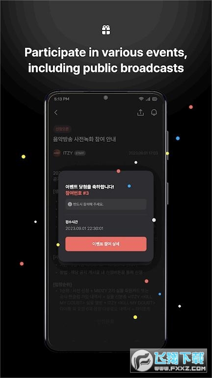 jypfans安卓最新版