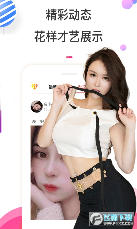樱桃视频交友大全免费高清版