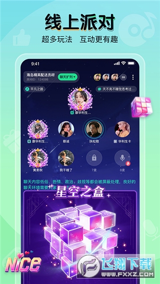 提提电竞官方正版