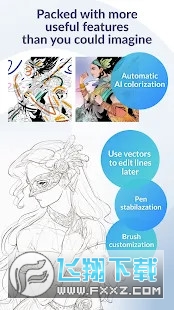Clip Studio Paint安卓版