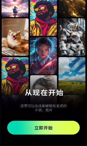 先锋ai