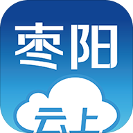 云上枣阳APP安卓版